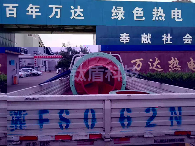 脫硫泵防腐耐磨修複