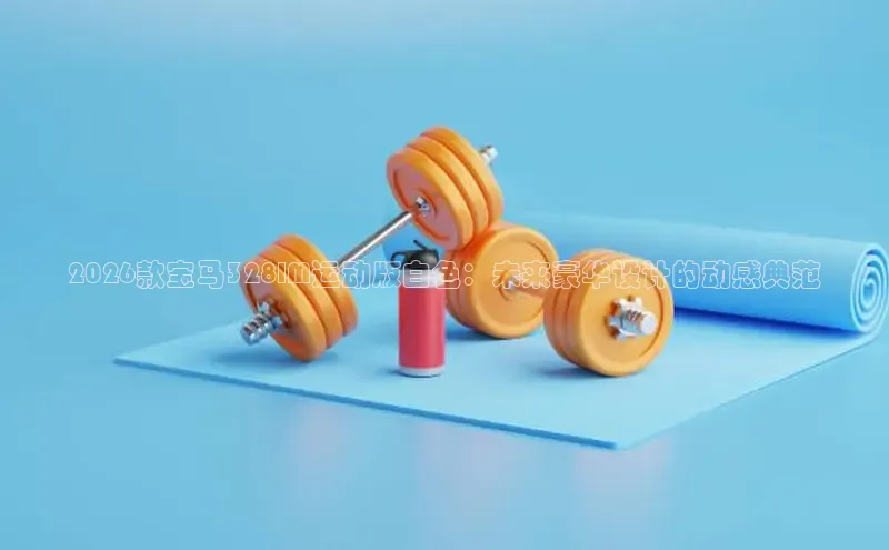 必一运动bsports官网