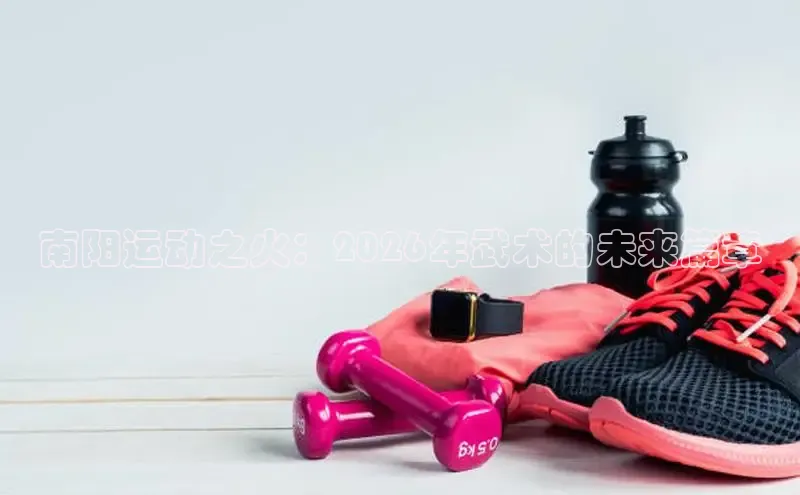 必一运动bsports官网