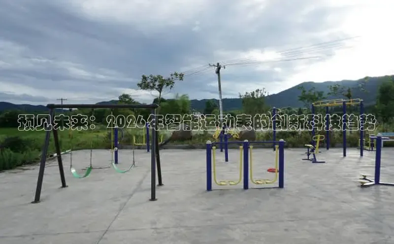 必一运动bsports官网